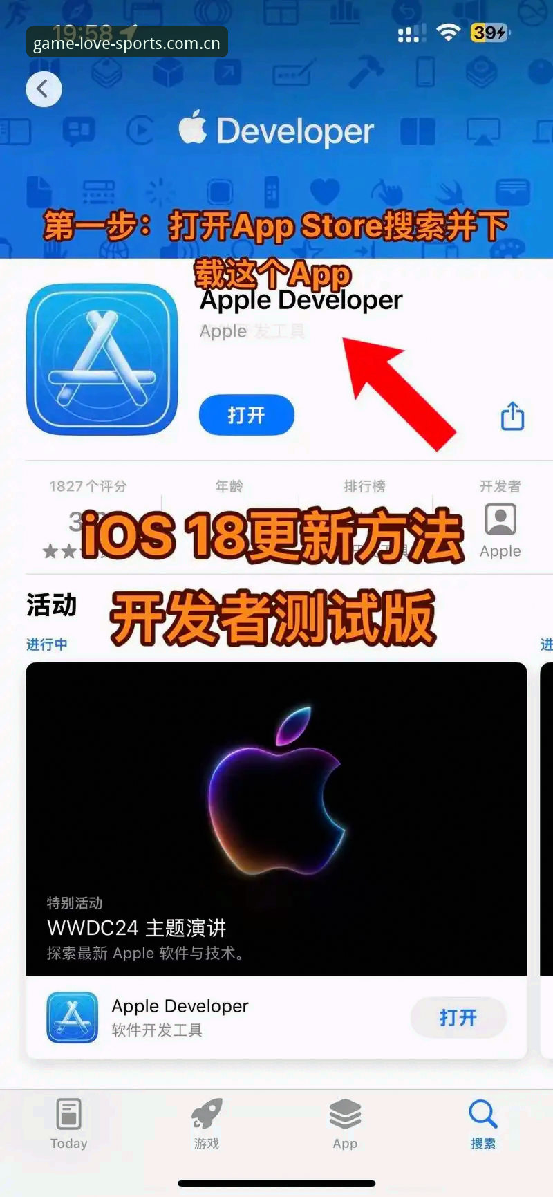 爱游戏体育app苹果版官方下载实用指南：老用户教你快速上手
