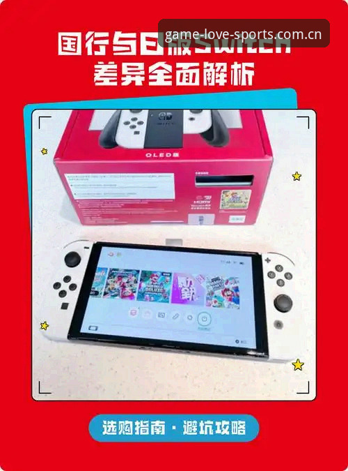 爱游戏体育安全吗最新版 爱游戏平台 vs 传统体育平台:旧版与最新版安全体验全面对比
