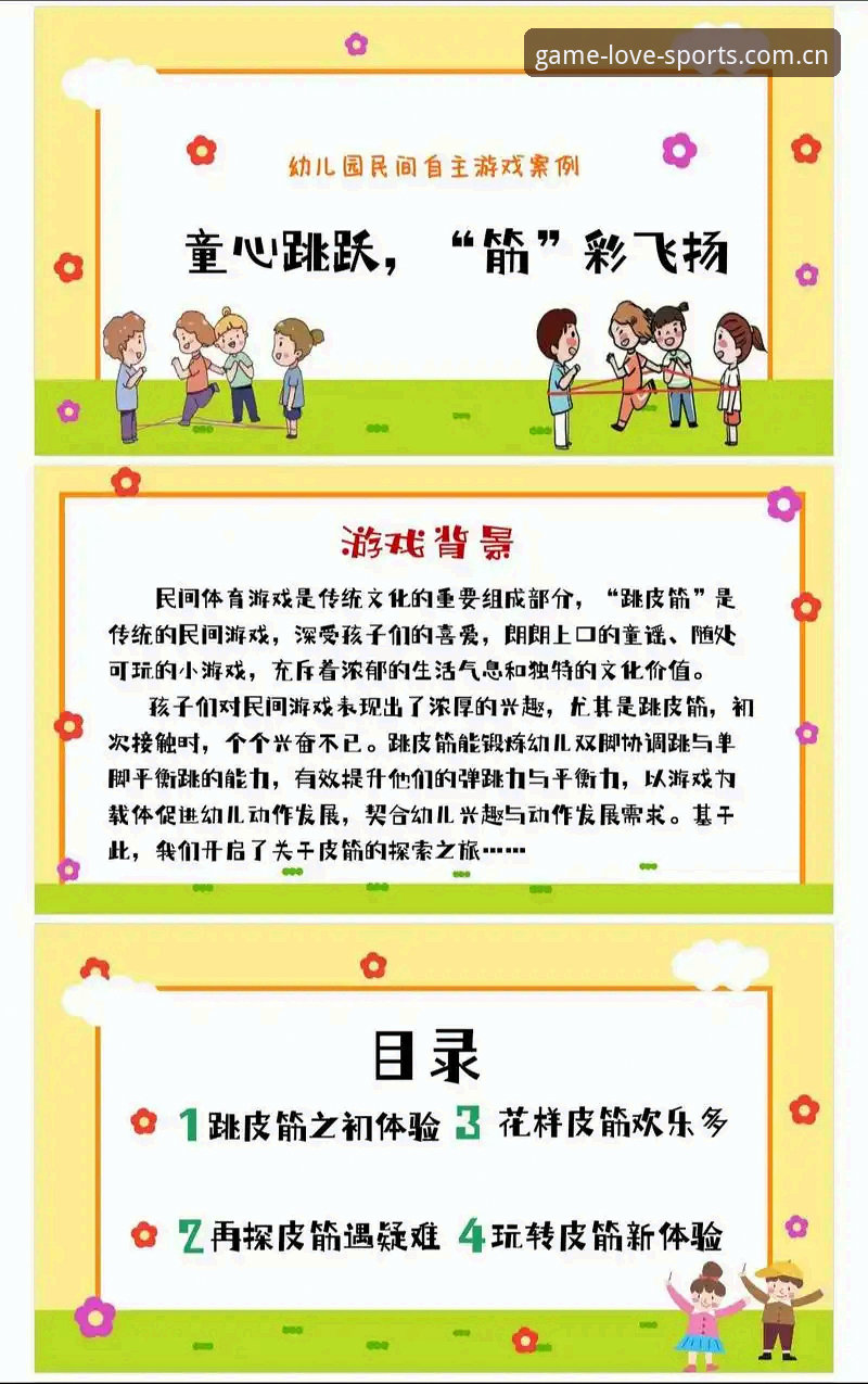 揭秘爱游戏体育娱乐背后的技术真相：你不知道的流畅体验设计逻辑